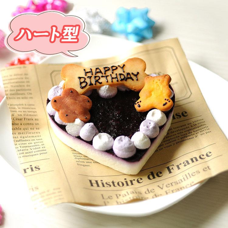 犬用ケーキ 誕生日 無添加 グルテンフリー ドッグケーキ 名入れ 手作り 犬 誕生日ケーキ ドッグフード ブルーベリー レアチーズケーキ お祝い Dm0029 Andy Cafe Yahoo 店 通販 Yahoo ショッピング