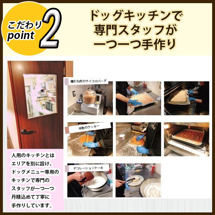 スーパーセール 犬用ケーキ 誕生日 無添加 グルテンフリー ドッグケーキ 名入れ 手作り 犬 誕生日ケーキ ドッグフード ブルーベリー レアチーズケーキ Andy Cafe お祝い 小型犬 Discoversvg Com