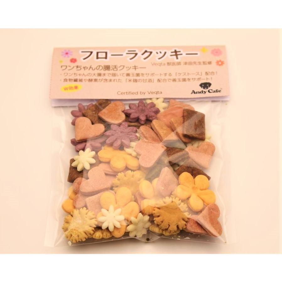 犬用クッキー フローラクッキー ケストース 腸活 手作り おやつ ごほうび ドッグフード 手作り 犬フード 記念日 誕生日 お祝い バースデー Andycafe Dm0030 Andy Cafe Yahoo 店 通販 Yahoo ショッピング