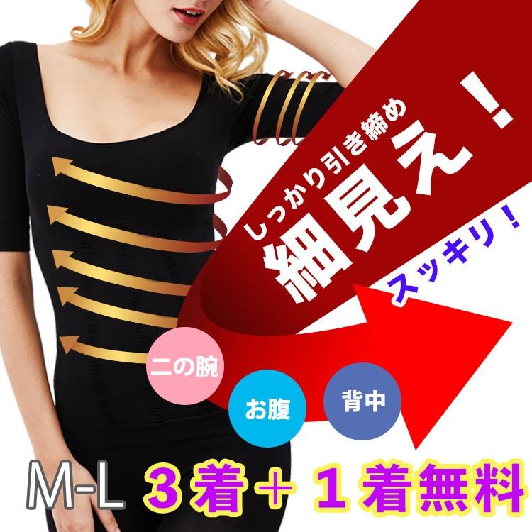 ３着 １着 送料無料 Magical Body Slimmer マジカルボディスリマー M Lサイズ Prettyfunnyballoons Com