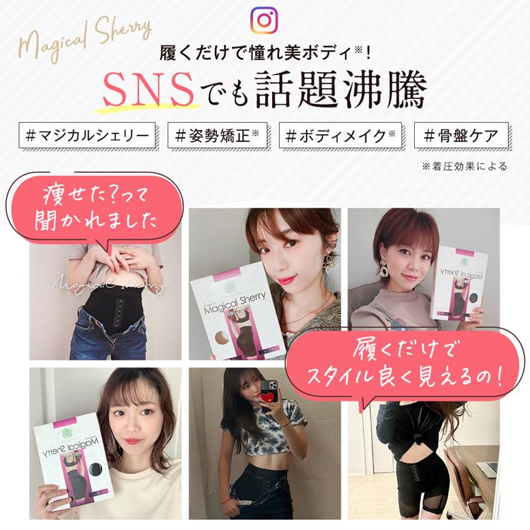 ガードル ハイウエスト 骨盤スパッツ 骨盤 ベルト ショーツ 着圧 産後 補正下着 固定 お腹引き締め 通気性 サポート 腰痛 お腹 おすすめ マジカルシェリー 039 Andyells 通販 Yahoo ショッピング