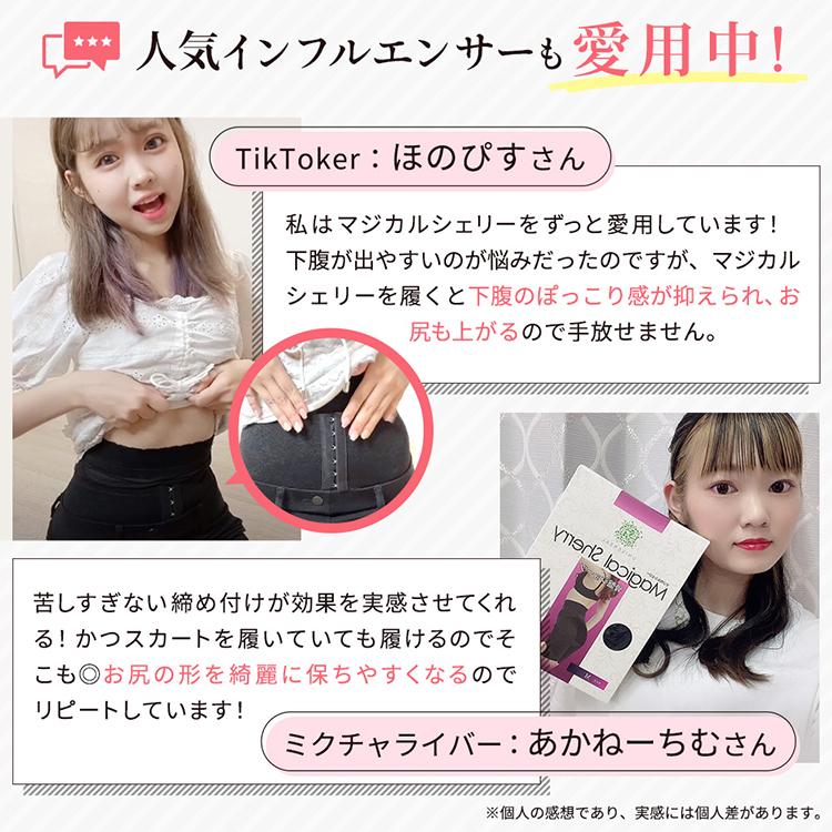 爆売りセール開催中 ガードル ハイウエスト 骨盤スパッツ 骨盤 ベルト ショーツ 着圧 産後 補正下着 固定 お腹引き締め 通気性 サポート 腰痛 お腹 おすすめ マジカルシェリー Whitesforracialequity Org