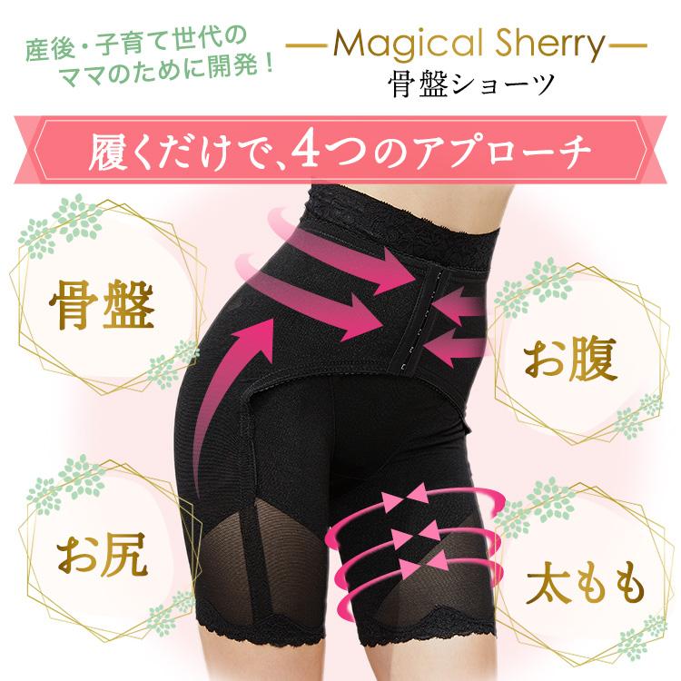 ガードル ハイウエスト 骨盤スパッツ 骨盤 ベルト ショーツ 着圧 ガードル ハイウエスト 骨盤スパッツ 骨盤 ベルト ショーツ 着圧