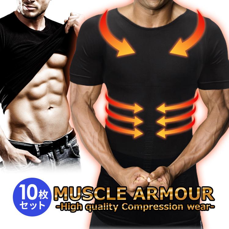 期間限定 爆盛福袋 加圧シャツ 10枚セット 福袋 22 姿勢矯正 トレーニング 筋トレ コンプレッションウェア 加圧 スポーツウェア マッスルアーマー ファッション通販
