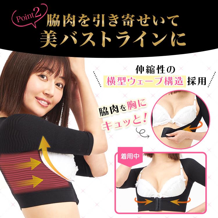 二の腕シェイパー 2着セット 二の腕 引締め サポーター ダイエット 補正下着 着圧 加圧 シェイプ YELL二の腕スリム マジカルシェリー :mall-004-2:andyells - 通販 - Yahoo!ショッピング 二の腕シェイパー 2着セット 二の腕 引締め サポーター ダイエット 補正下着 着圧 加圧 シェイプ YELL二の腕スリム マジカルシェリー :mall-004-2:andyells - 通販 - Yahoo!ショッピング