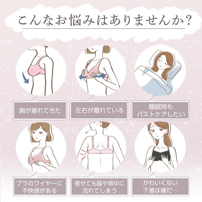 ナイトブラ おすすめ 人気 育乳 夜用ブラ 離れ乳 バストアップ フロントホック 育乳ブラ 横流れ 谷間メイク 寄せブラ 脇肉 バストメイク マジカルシェリー Mall 007 Andyells 通販 Yahoo ショッピング