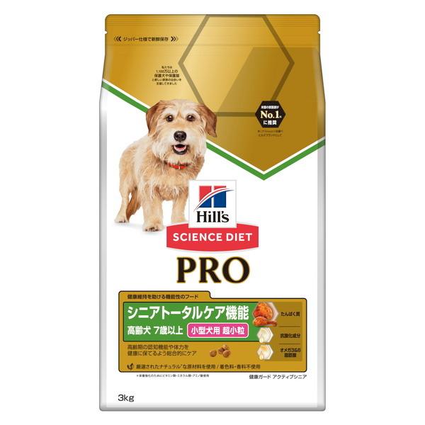 日本ヒルズ サイエンス ダイエット プロ 小型犬用 3kg 全商品オープニング価格 7歳以上 最新な シニアトータルケア機能 超小粒