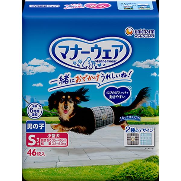 ユニチャーム　マナーウェア　男の子用　Ｓサイズ　小型犬用　トラッドテイスト　46枚入×★8個★【ケース販売・目隠し梱包不可】（Yahoo!・アンディーマーブル）