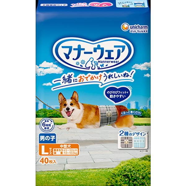 マナーウェア 男の子トラッドLLサイズ 32枚入×6袋 Amazon | ユニ