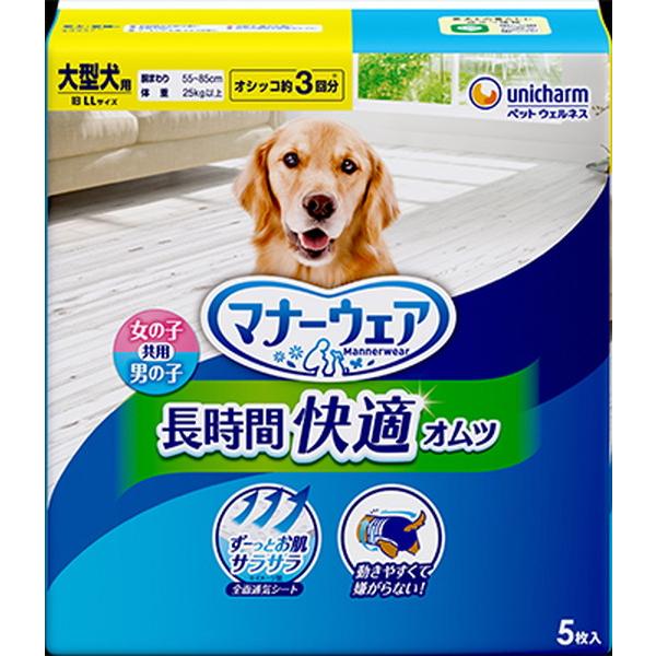 ユニチャーム マナーウェア 男女共用 長時間快適オムツ 大型犬用（旧LL