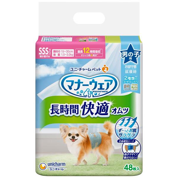 ユニチャーム　マナーウェア　男の子用　長時間オムツ　SSSサイズ　超小型犬用　48枚入×★8個★【ケース販売・目隠し梱包不可】｜andymarble