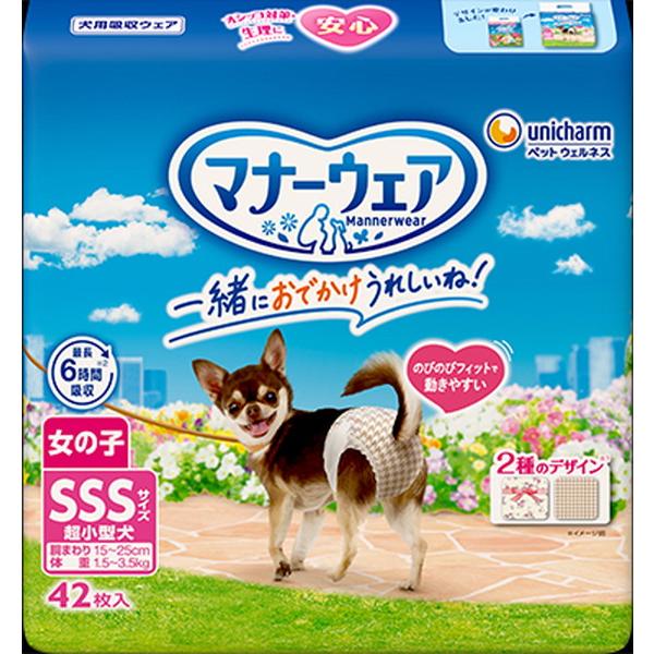 ユニチャーム マナーウェア 女の子用 紙オムツ Sssサイズ 超小型犬用 ピンクリボン 青リボン 42枚入 おむつ