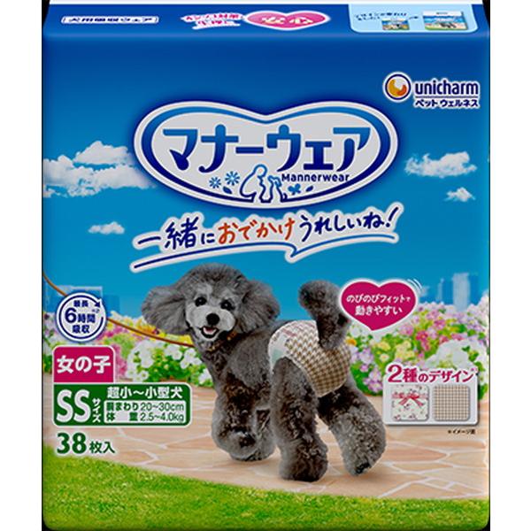 ユニチャーム マナーウェア 女の子用 SSサイズ 超小〜小型犬用