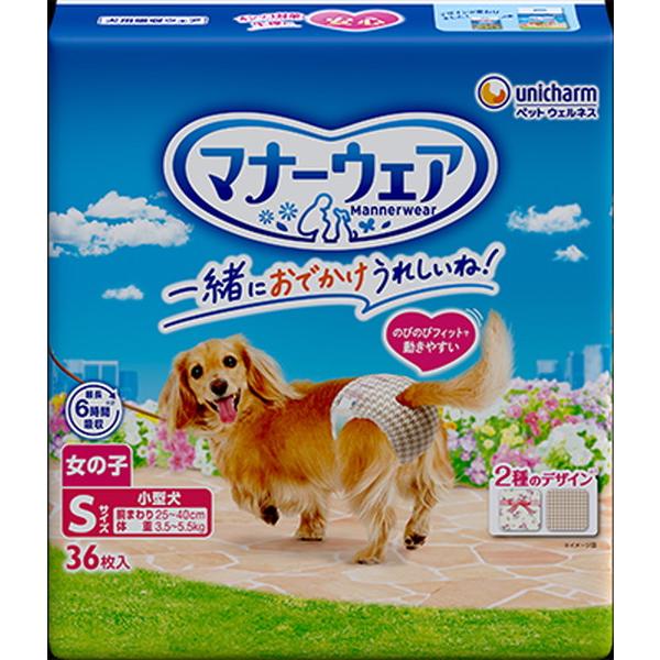 ユニチャーム マナーウェア 女の子用 Sサイズ 小型犬用 トラッド