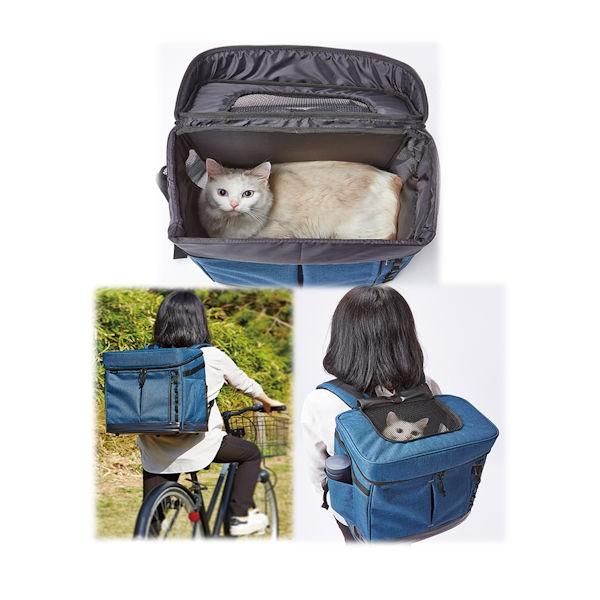 Add Mate アドメイト ペット用多機能お出かけリュック ブルー 紺 犬 猫