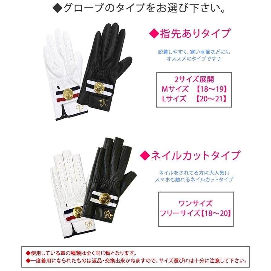 レディースゴルフグローブ アンドユー ゴルフマーカー付ハートロゴ刺繍