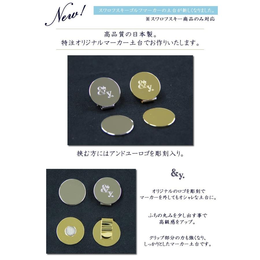 ゴルフマーカー オシャレな2トーンカラー スワロフスキー使用 オーダーメイド イニシャル ゴルフマーカー 名入れ Y アンドユー I29 Golfshop Andyou 通販 Yahoo ショッピング