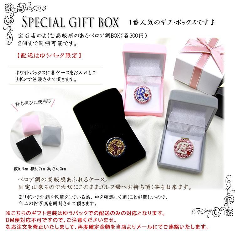 ゴルフマーカー専用ギフト用ボックス【高級ベロア調ケース（ピンク