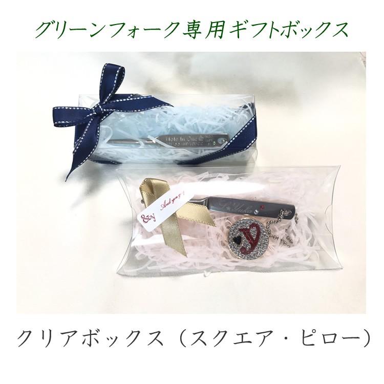 グリーンフォーク専用ギフトボックス【スクエア・ピロー】 ラッピング包装 プレゼント 贈り物 :w6:GOLFSHOP ANDYOU - 通販 - Yahoo!ショッピング グリーンフォーク専用ギフトボックス【スクエア・ピロー】 ラッピング包装 プレゼント 贈り物 :w6:GOLFSHOP ANDYOU - 通販 - Yahoo!ショッピング