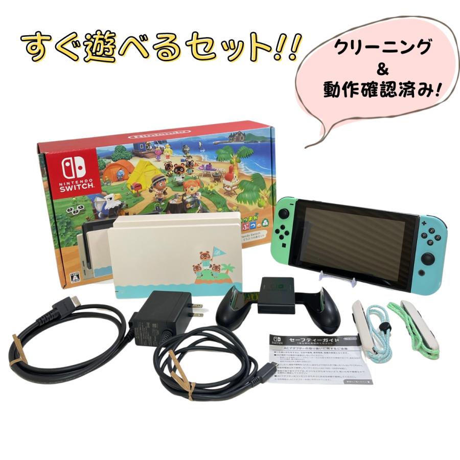 2026年6月】switch あつ森（テレビゲーム）（セット内容：本体＋ソフト