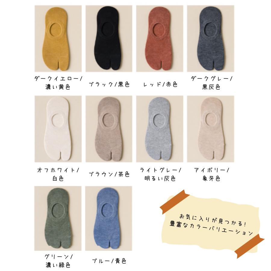 足袋 2本指ソックス 1足 くるぶし レディース メンズ 二本指靴下 ベリーショート カバーソックス スニーカーソックス 足袋ソックス | ブランド登録なし | 12