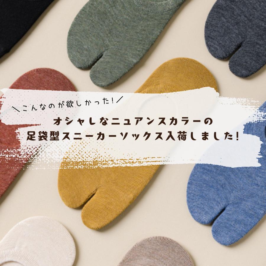 足袋 2本指ソックス 3足 セット くるぶし レディース メンズ 二本指靴下 ベリーショート カバーソックス | ブランド登録なし | 11