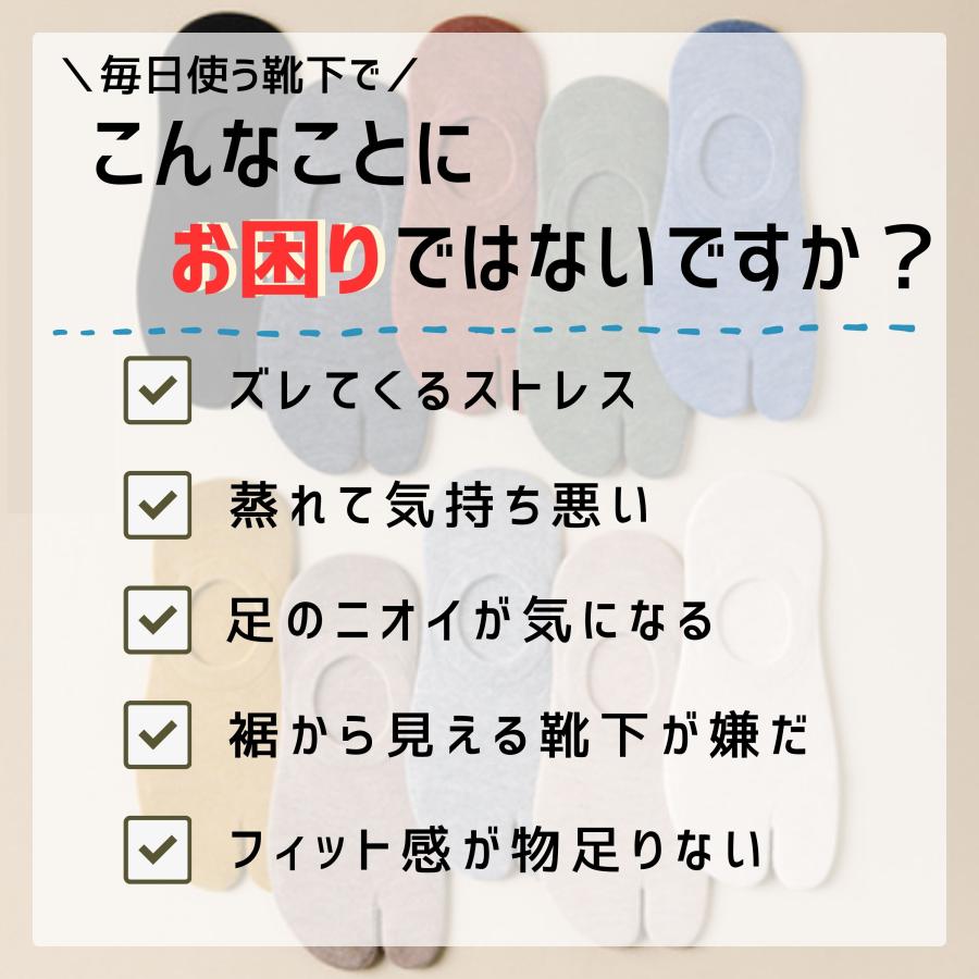 足袋 2本指ソックス 3足 セット くるぶし レディース メンズ 二本指靴下 ベリーショート カバーソックス | ブランド登録なし | 13