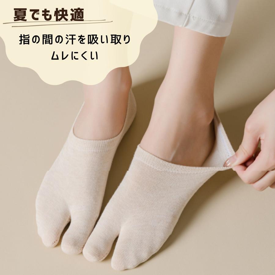 足袋 2本指ソックス 3足 セット くるぶし レディース メンズ 二本指靴下 ベリーショート カバーソックス | ブランド登録なし | 15