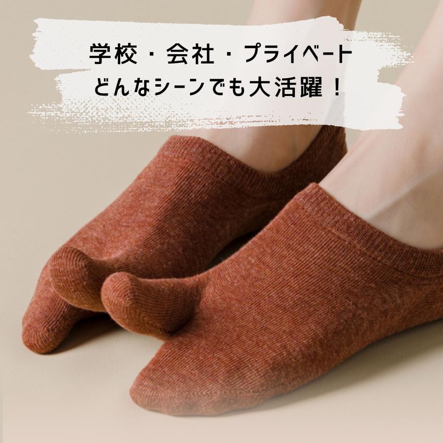 足袋 2本指ソックス 5足 セット くるぶし レディース メンズ 二本指靴下 ベリーショート カバーソックス | ブランド登録なし | 25