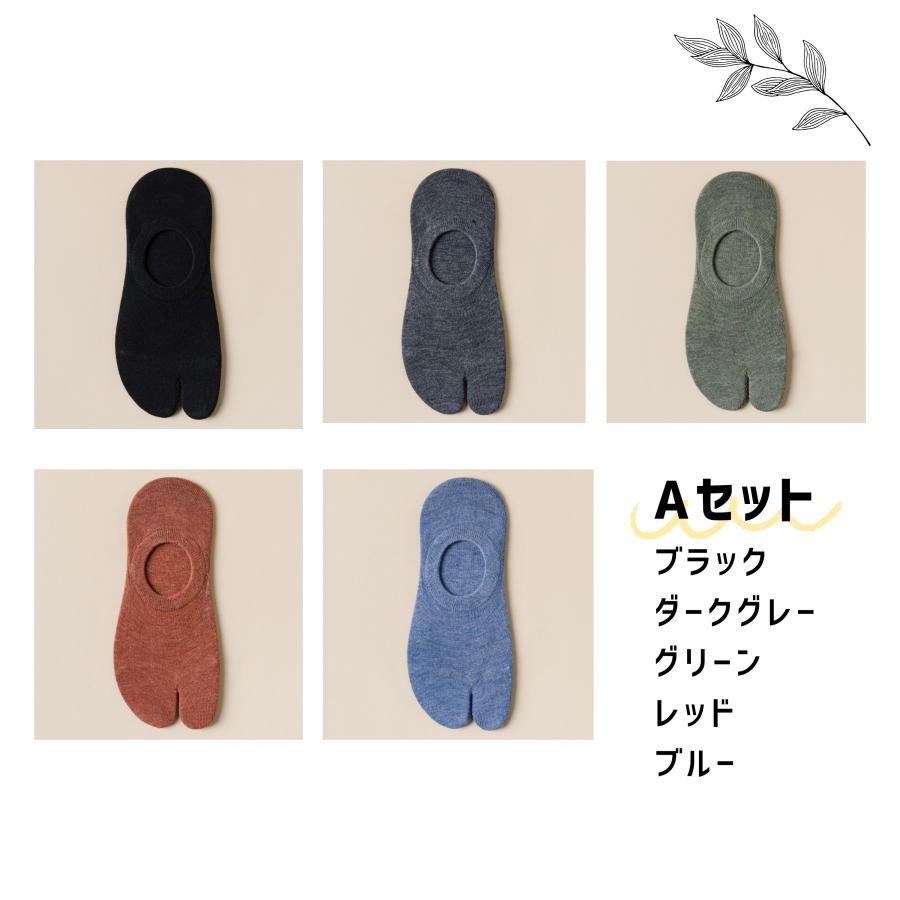 足袋 2本指ソックス 5足 セット くるぶし レディース メンズ 二本指靴下 ベリーショート カバーソックス | ブランド登録なし | 15