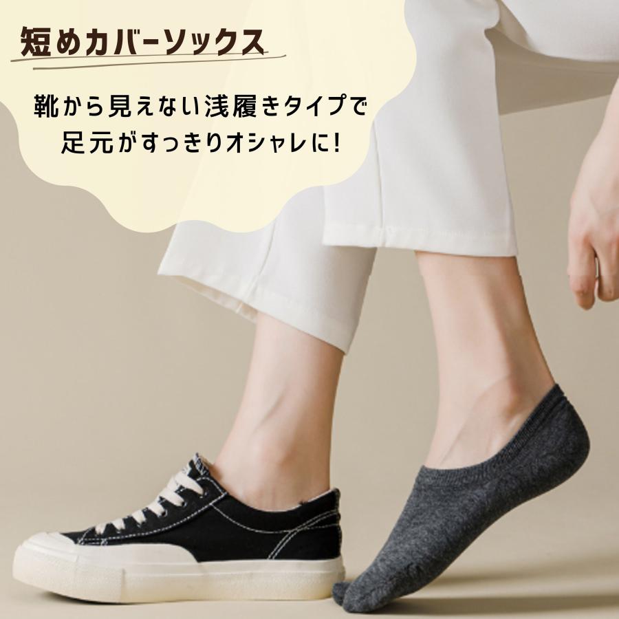足袋 2本指ソックス 5足 セット くるぶし レディース メンズ 二本指靴下 ベリーショート カバーソックス | ブランド登録なし | 21
