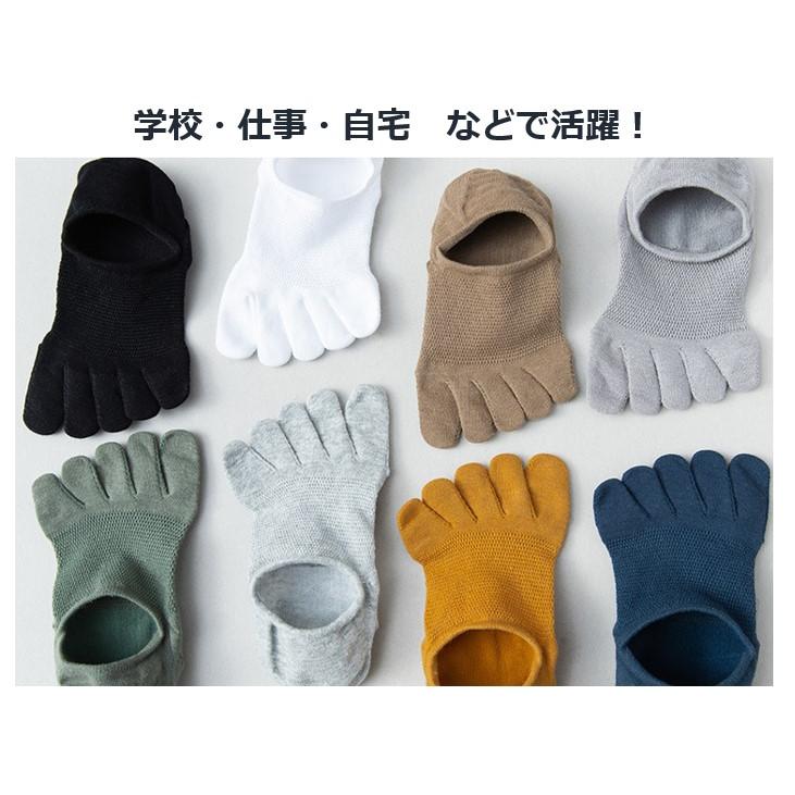 5本指ソックス 3足 セット くるぶし レディース メンズ 五本指靴下 ベリーショート カバーソックス | ブランド登録なし | 21