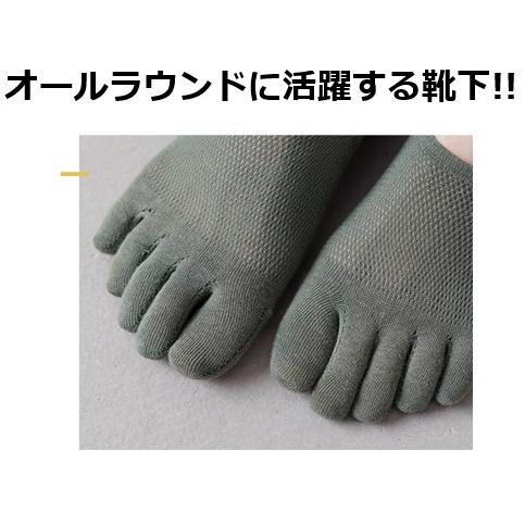 5本指ソックス 3足 セット くるぶし レディース メンズ 五本指靴下 ベリーショート カバーソックス | ブランド登録なし | 22