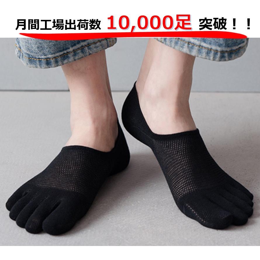 5本指ソックス 3足 セット くるぶし レディース メンズ 五本指靴下 ベリーショート カバーソックス | ブランド登録なし | 09