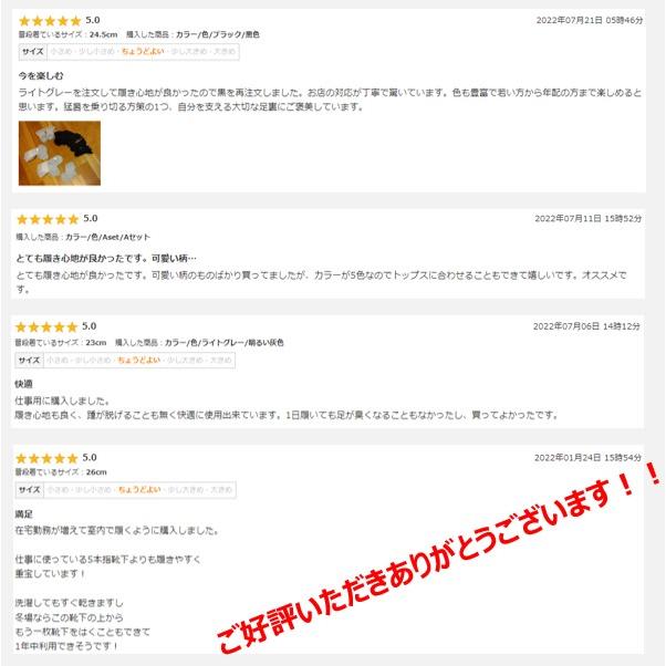 5本指ソックス 3足 セット くるぶし レディース メンズ 五本指靴下 ベリーショート カバーソックス | ブランド登録なし | 10