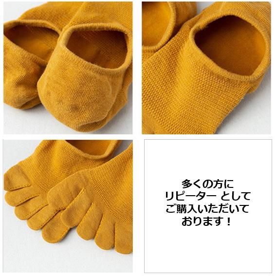 5本指ソックス 3足 セット くるぶし レディース メンズ 五本指靴下 ベリーショート カバーソックス | ブランド登録なし | 11