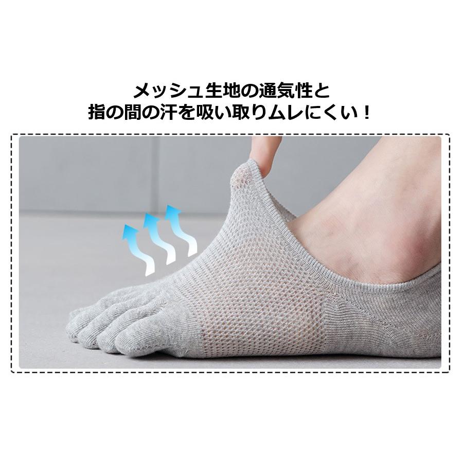 5本指ソックス 3足 セット くるぶし レディース メンズ 五本指靴下 ベリーショート カバーソックス | ブランド登録なし | 14