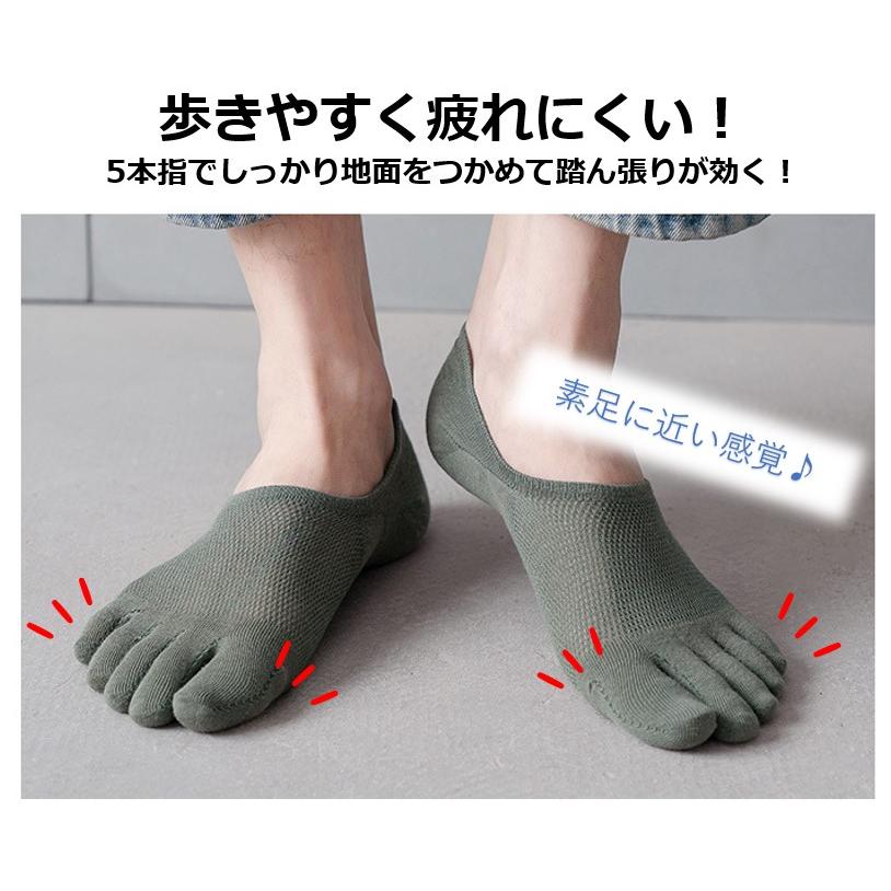 5本指ソックス 5足 セット くるぶし レディース メンズ 五本指靴下 ベリーショート カバーソックス | ブランド登録なし | 20