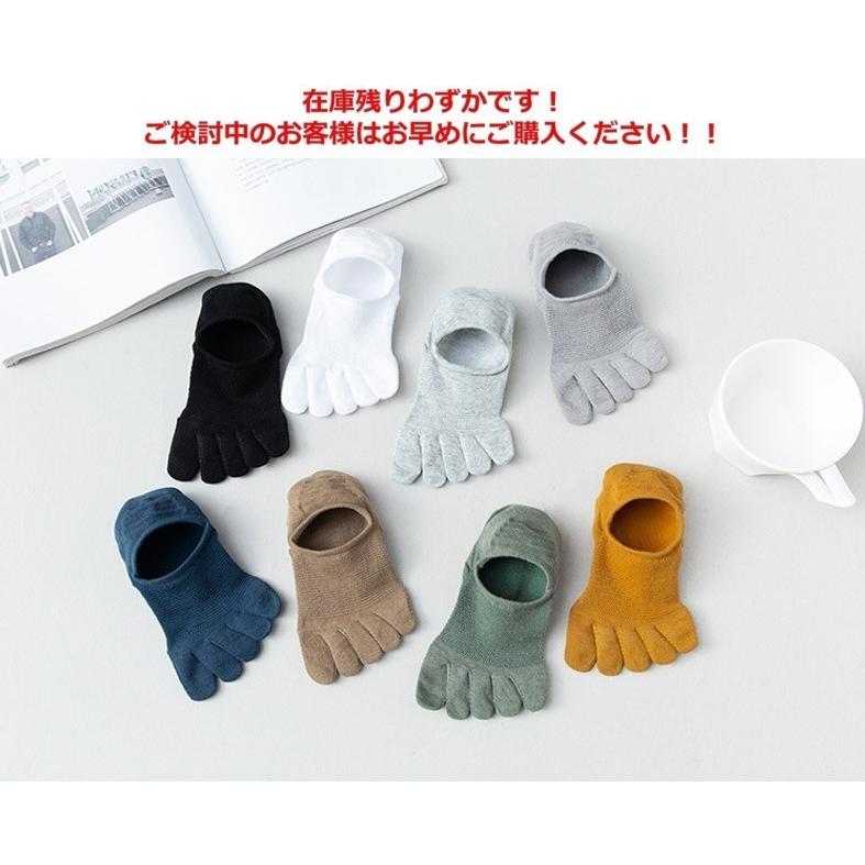 5本指ソックス 5足 セット くるぶし レディース メンズ 五本指靴下 ベリーショート カバーソックス | ブランド登録なし | 25
