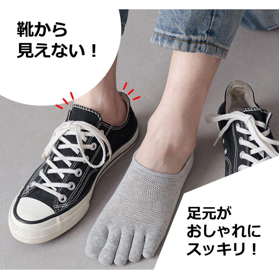 5本指ソックス 5足 セット くるぶし レディース メンズ 五本指靴下 ベリーショート カバーソックス | ブランド登録なし | 18