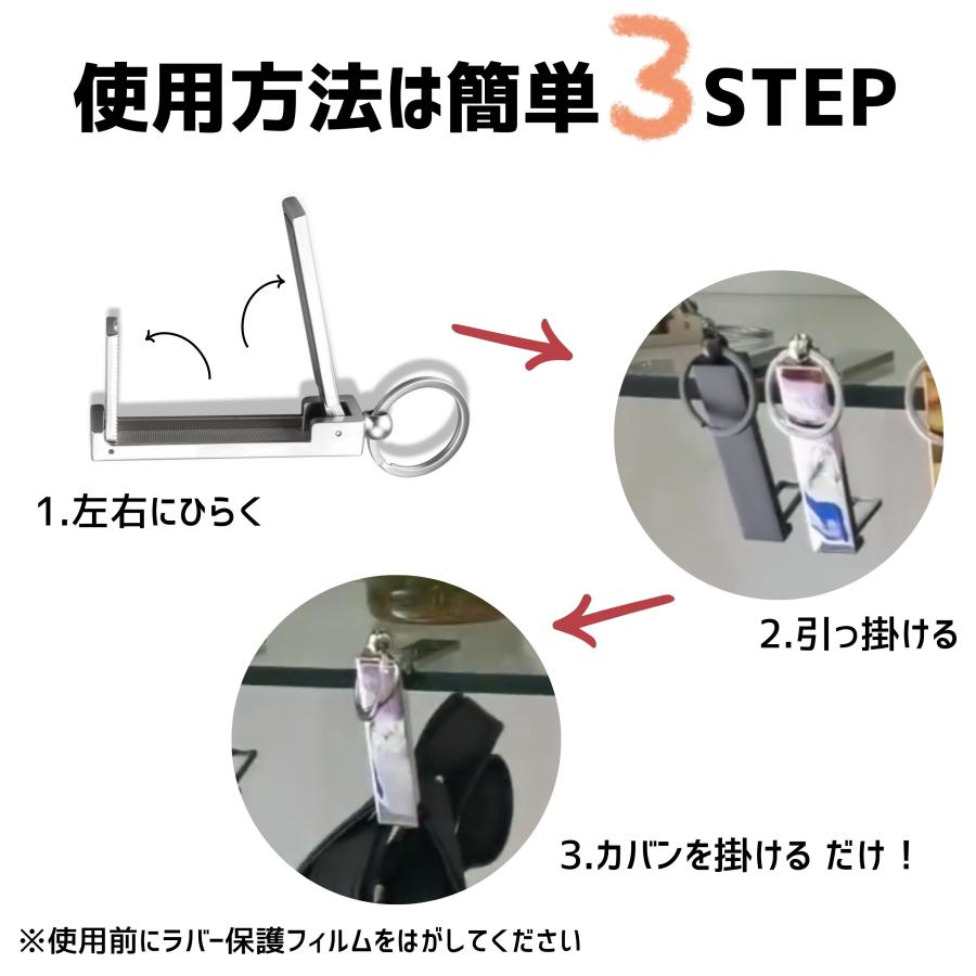 バッグハンガー バックハンガー カバン掛け バッグフックデスク 机 スマホ立て 荷物掛け | ブランド登録なし | 16