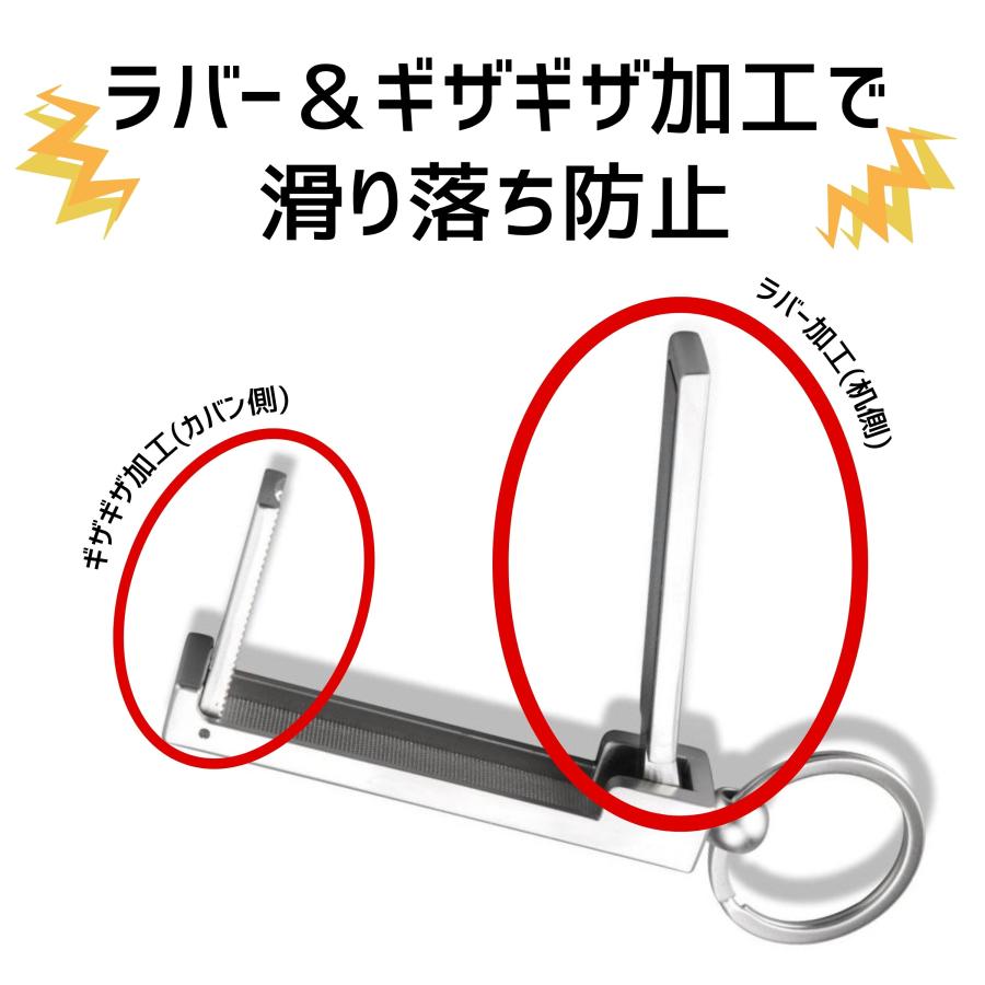 バッグハンガー バックハンガー カバン掛け バッグフックデスク 机 スマホ立て 荷物掛け | ブランド登録なし | 19