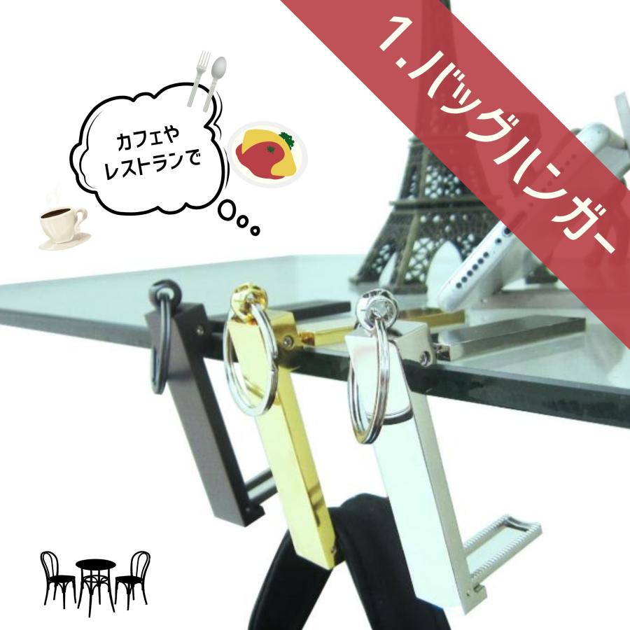 バッグハンガー バックハンガー カバン掛け バッグフックデスク 机 スマホ立て 荷物掛け | ブランド登録なし | 09