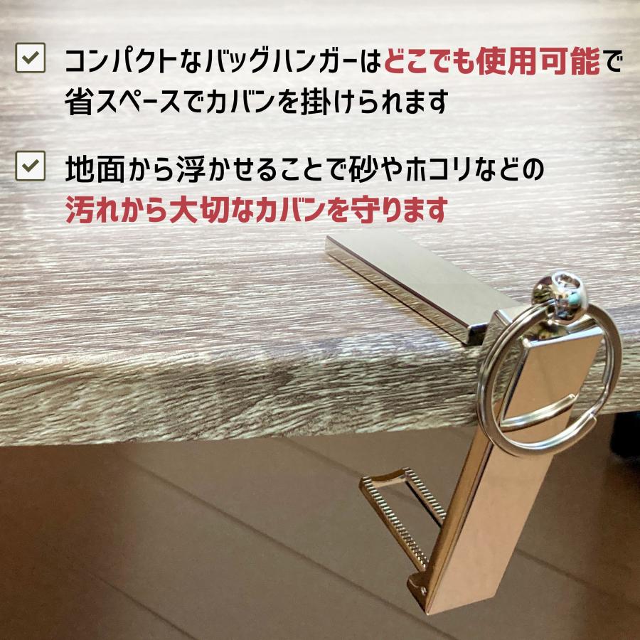 バッグハンガー バックハンガー カバン掛け バッグフックデスク 机 スマホ立て 荷物掛け | ブランド登録なし | 10