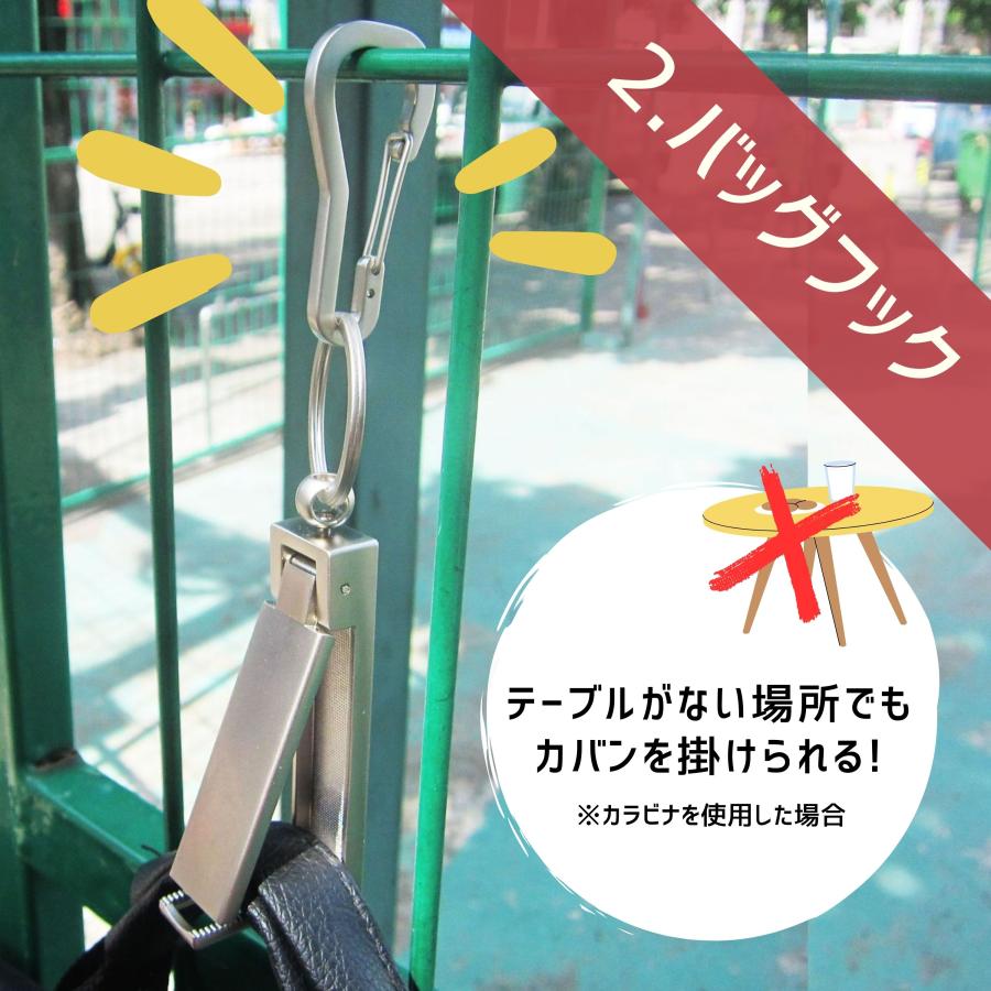 バッグハンガー バックハンガー カバン掛け バッグフックデスク 机 スマホ立て 荷物掛け | ブランド登録なし | 12