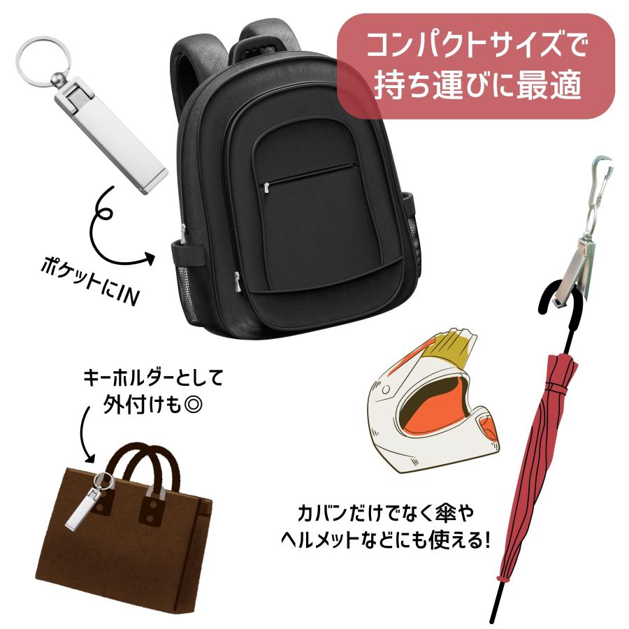 バッグハンガー バックハンガー カバン掛け バッグフックデスク 机 スマホ立て 荷物掛け | ブランド登録なし | 13