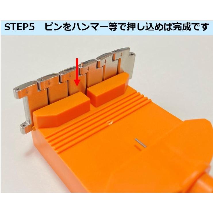 コマ外し こまはずし 腕時計調整工具 メタルバンド ベルト交換 修理