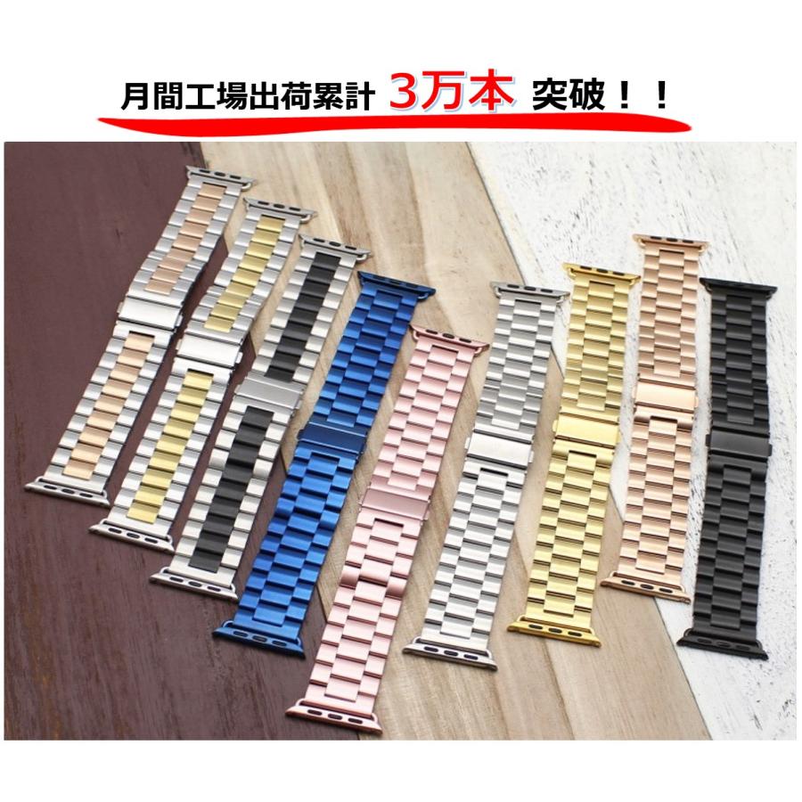 Apple Watch アップルウォッチ バンド ステンレス ベルト series8 
