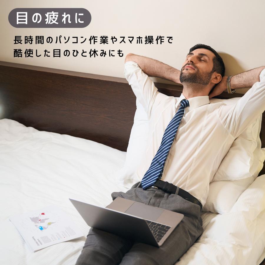 アイマスク 安眠 遮光 立体 睡眠 3D 立体構造 シルク質感 眼精疲労 リラックス 遮光 旅行  送料無料 | ブランド登録なし | 06