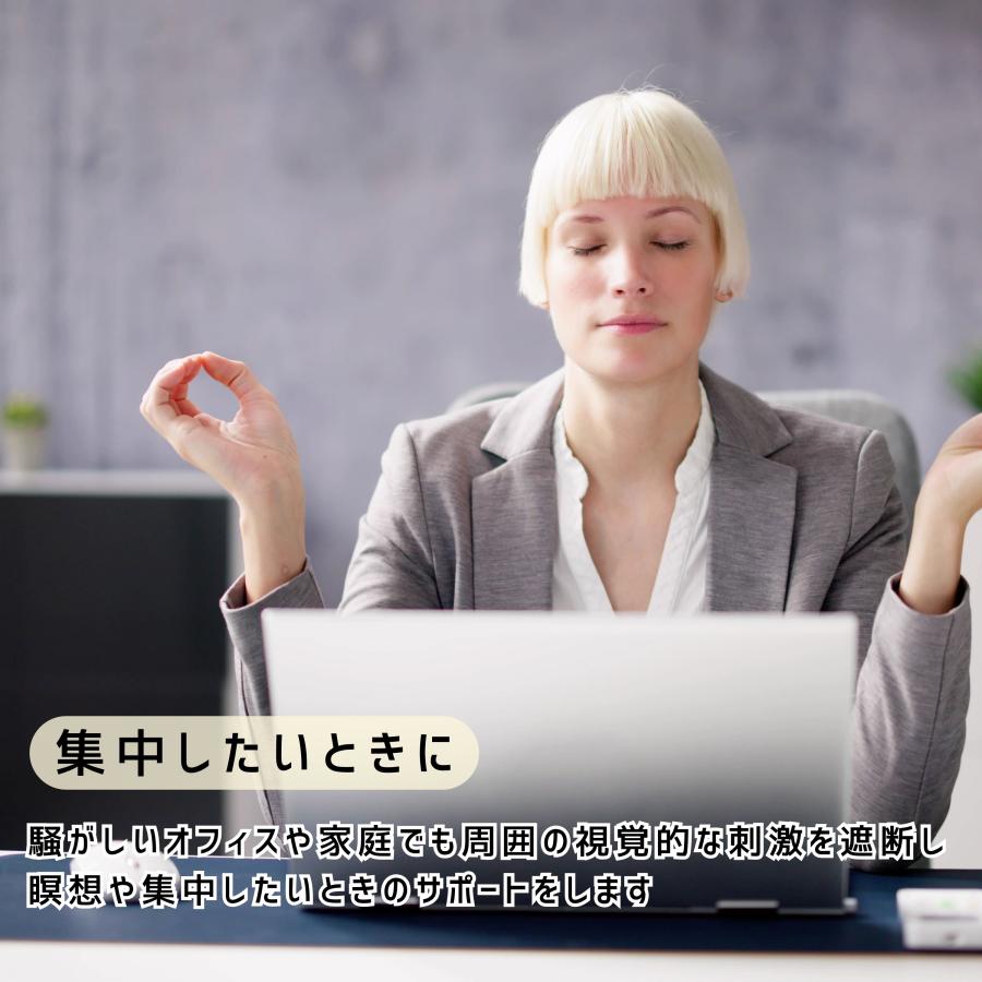 アイマスク 安眠 遮光 立体 睡眠 3D 立体構造 シルク質感 眼精疲労 リラックス 遮光 旅行  送料無料 | ブランド登録なし | 07